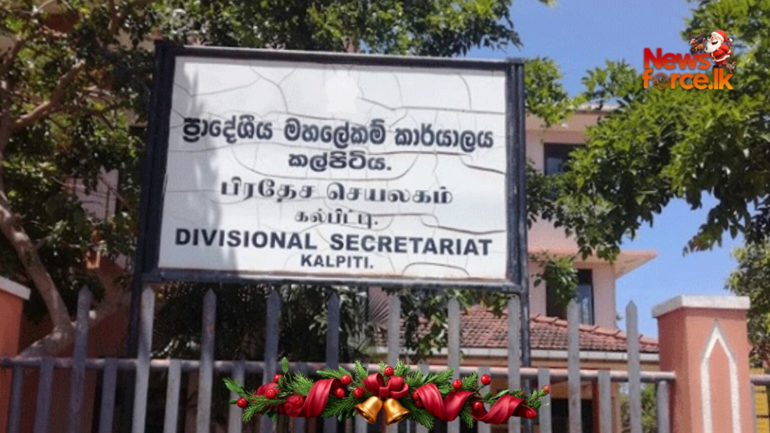 කල්පිටිය ප්රා. ලේ. කොට්ඨාසයේ රාජ්ය නිලධාරීහු ආපදා රාජකාරිවලින් ඉවත් වෙති.