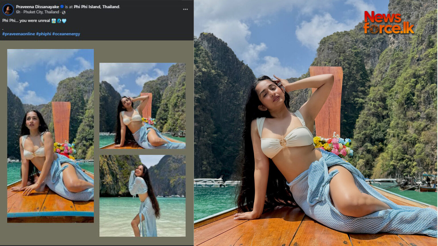 තායිලන්තයේ,ෆි ෆි දූපතේ ප්රවීනා ගිහින් කරපු අමුතුම රාජකාරිය