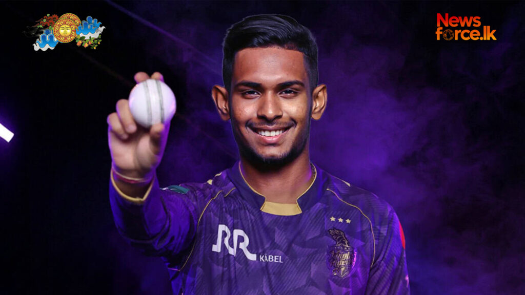 මතීෂ පතිරණ ටෙස්ට් එක පාස්දැන් IPL යන්න පුළුවන්