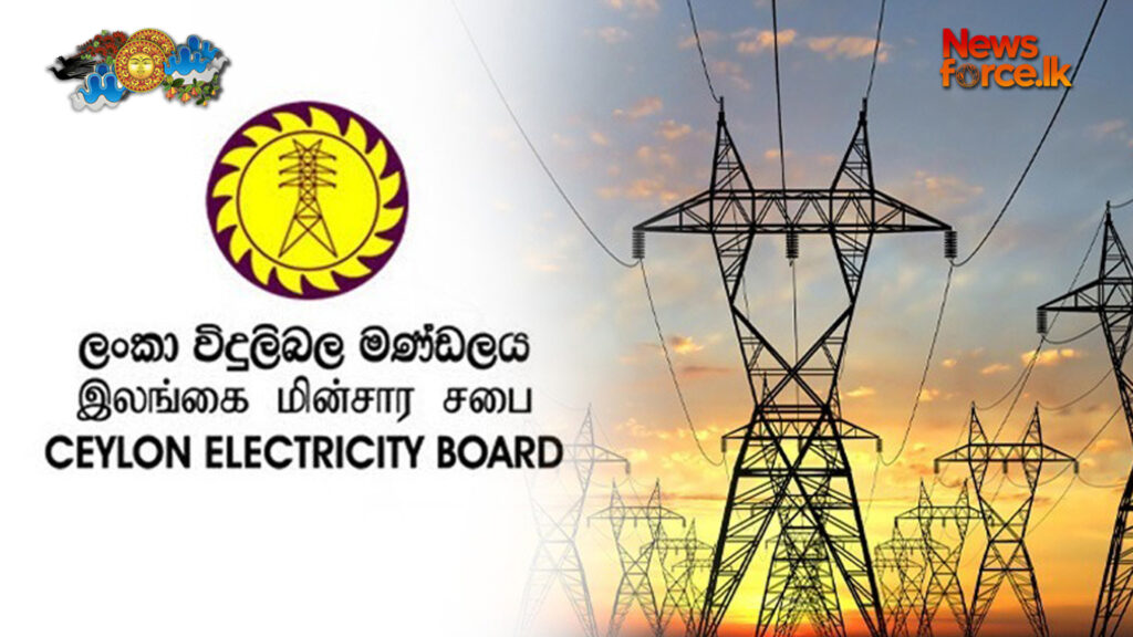 විදුලිබල මණ්ඩලයේ ස්වේච්ඡා විශ්රාම ඉල්ලුම් කළ පිරිසට නියමිත වන්දි මුදල ගෙවා නෑ