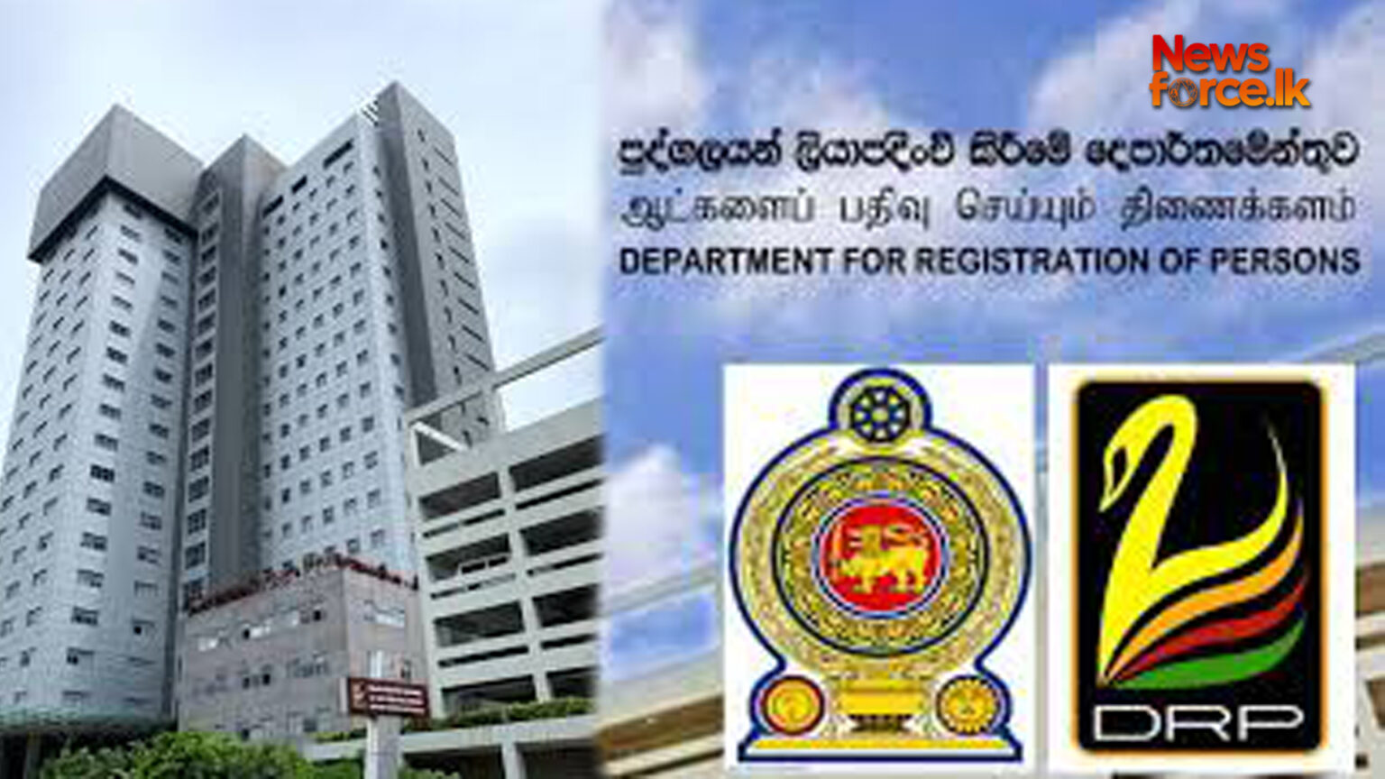 ID ඔෆිස් එකෙන් විශේෂ දැනුම්දීමක්