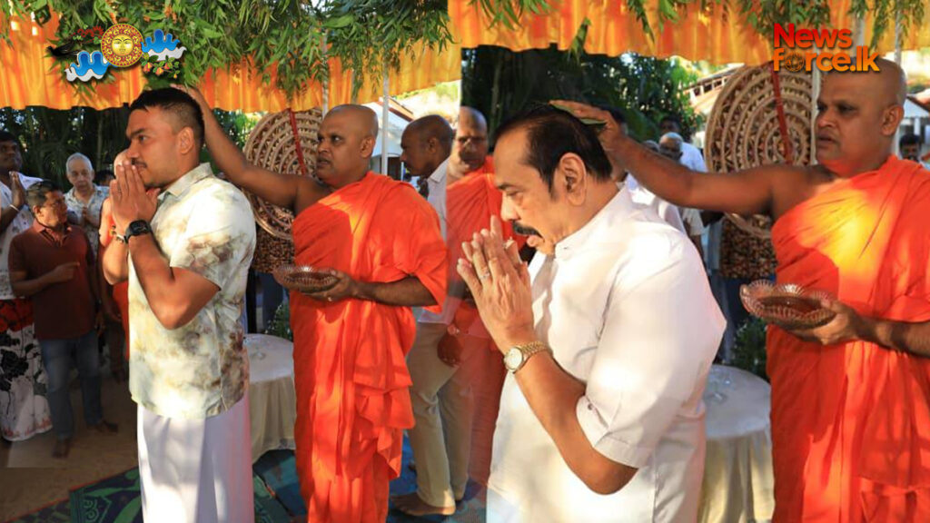 මහින්ද සහ නාමල් තංගල්ල දී හිස තෙල් ගෑමට එක් වෙයි