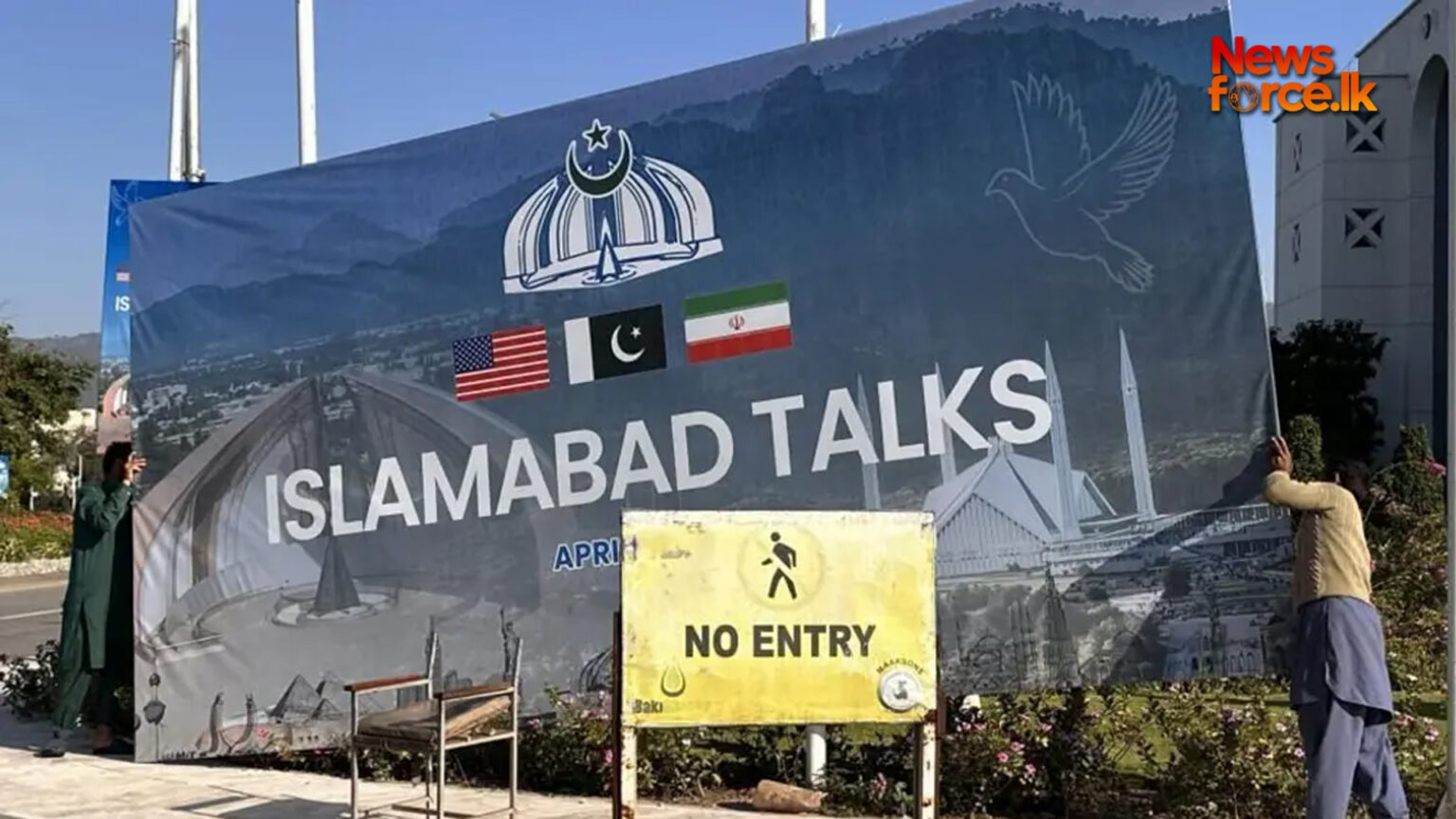 වොෂින්ටනය ”අවසාන පිරිනැමීම” ඉදිරිපත් කරයි ඇමරිකානු – ඉරාන සාම සාකච්ඡා අසාර්ථකව අවසන් වේ.