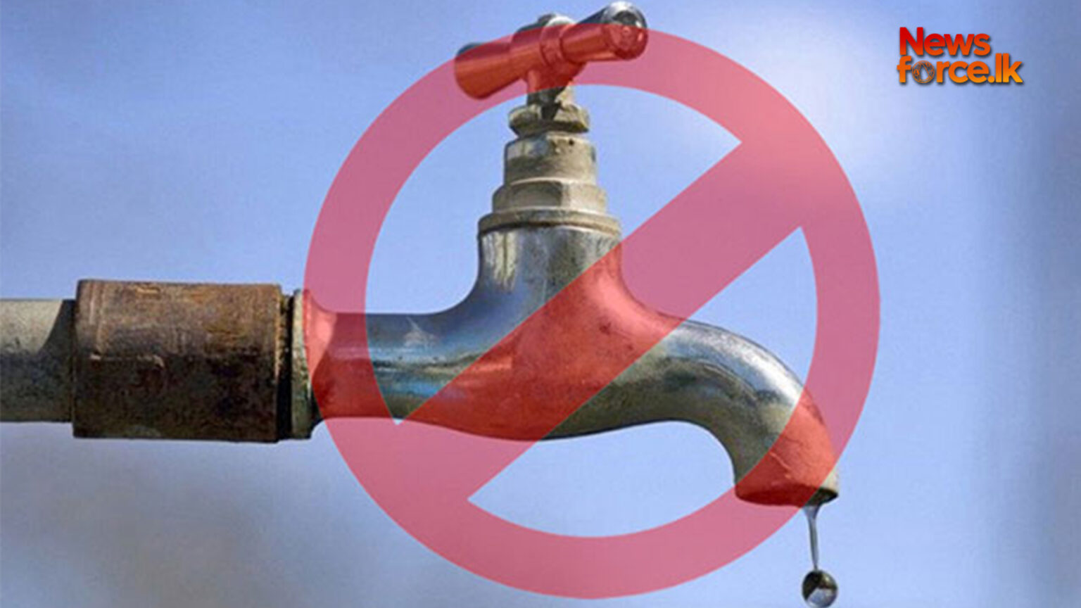 හෙට වතුර කැපෙන තැන්