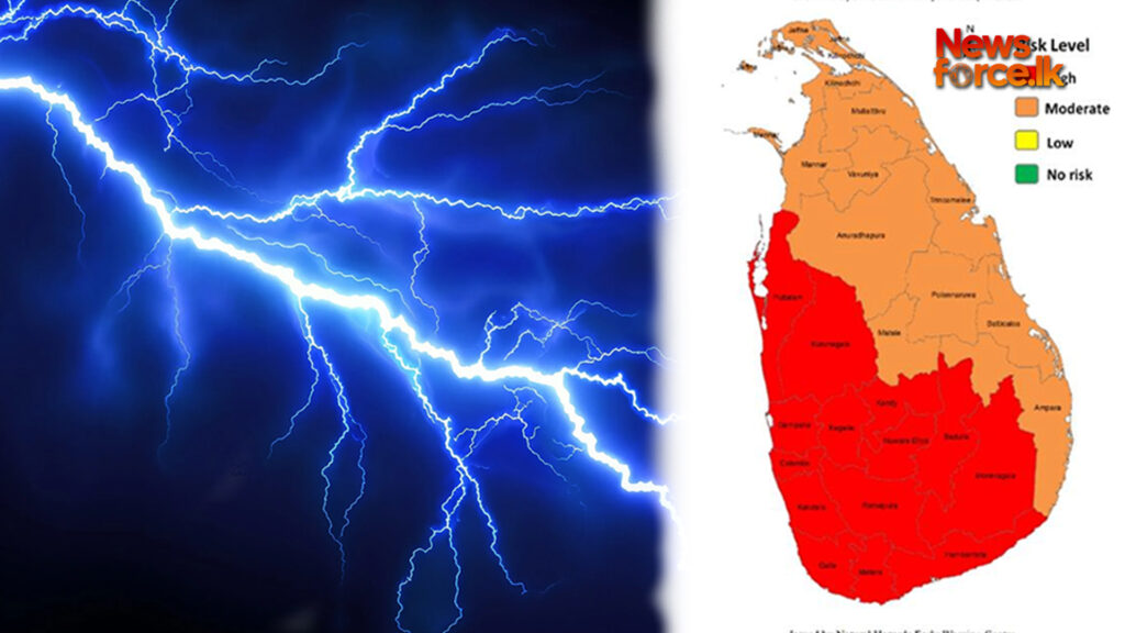 ප්රබල අකුණු පිළිබඳ අවවාදාත්මක නිවේදනයක්