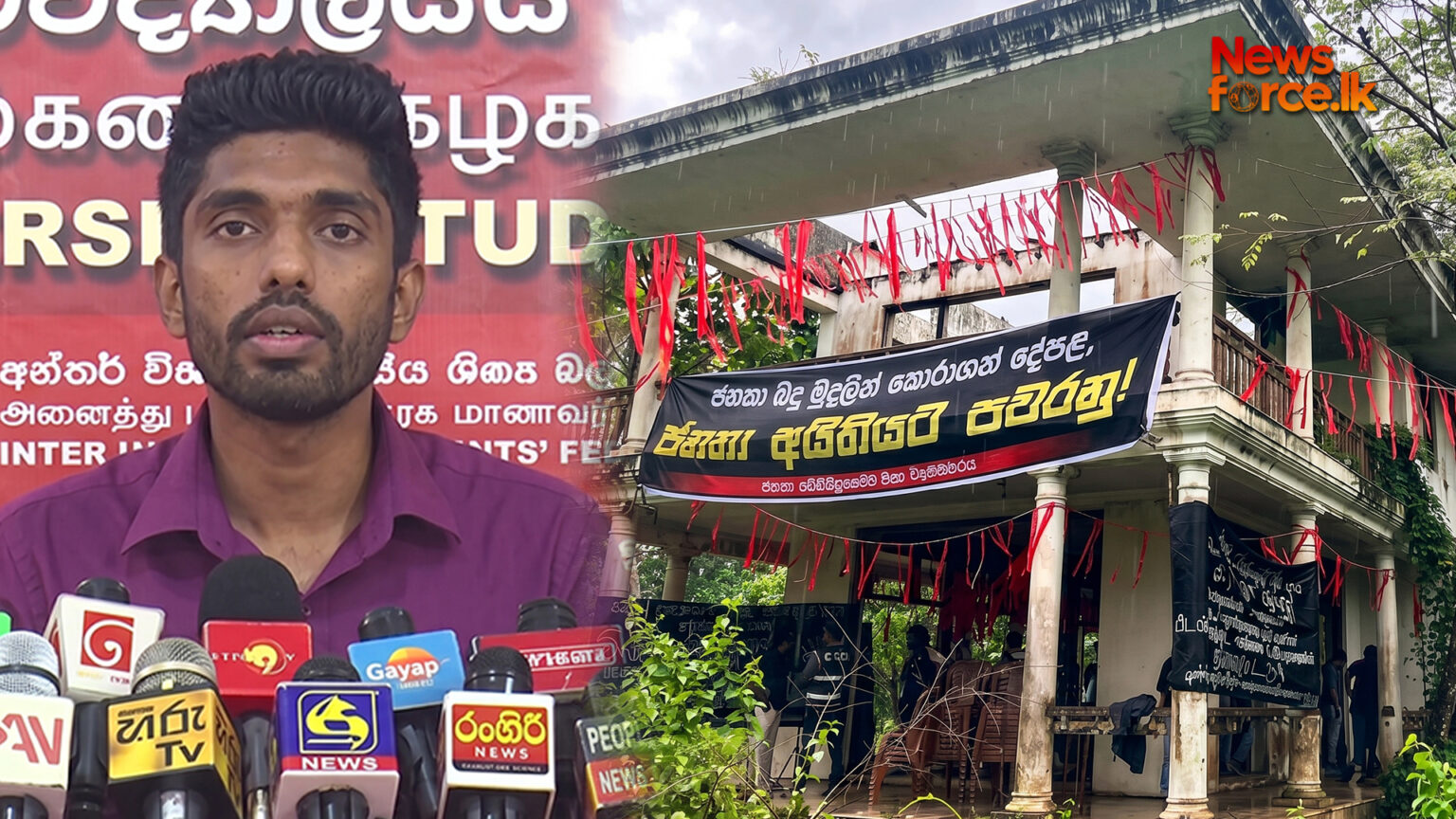 නව අන්තරේ මල්වානෙන් ඉවතට