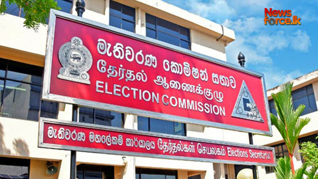 2026 වසරේ ඡන්දය ලියාපදිංචි කිරීම ගැන දැනුම්දීමක්