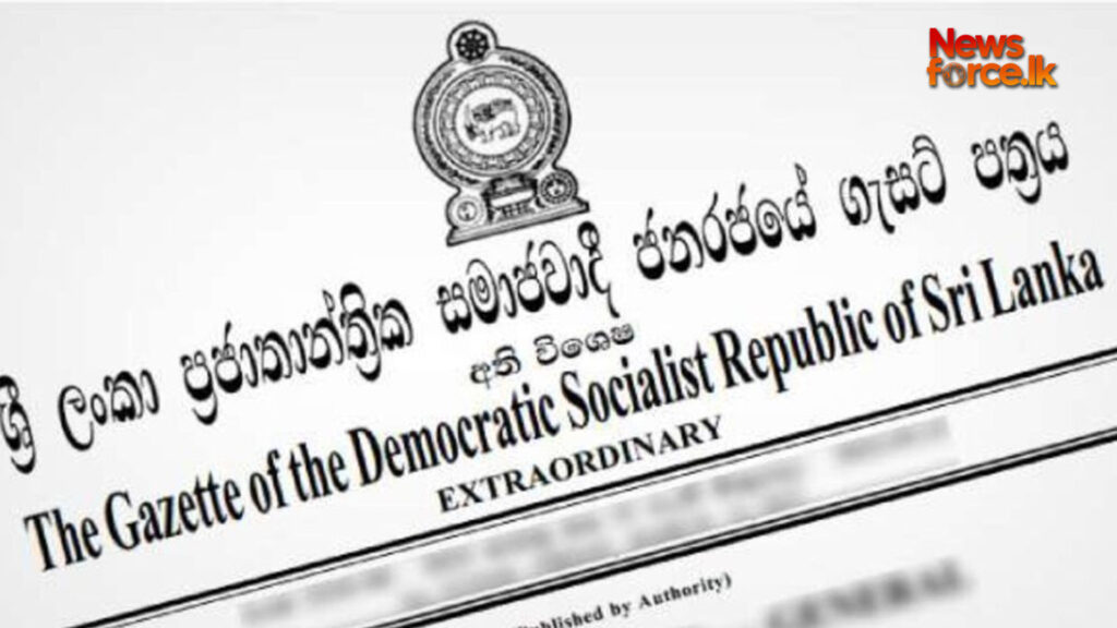 ආරක්ෂක මාණ්ඩලික ප්රධානී තනතුර ඉවත් කිරීමට අදාළ පනත් කෙටුම්පත ගැසට් කෙරේ