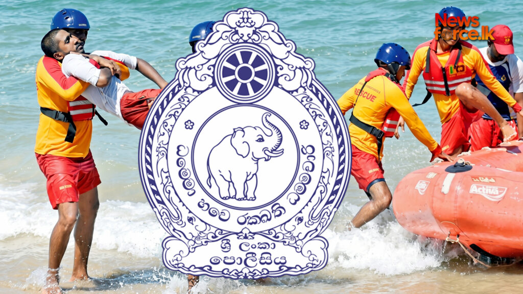 දිය අනතුරු අවම කරගැනීම සඳහා පොලිසියෙන් විශේෂ නිවේදනයක්