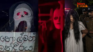 වෙසක් සමයේ හොල්මන් මන්දිර, භූත ගුහා සහ අධික ඝෝෂාකාරී වාහනවලට මෙවර පොලිසියෙන් වැටක්!