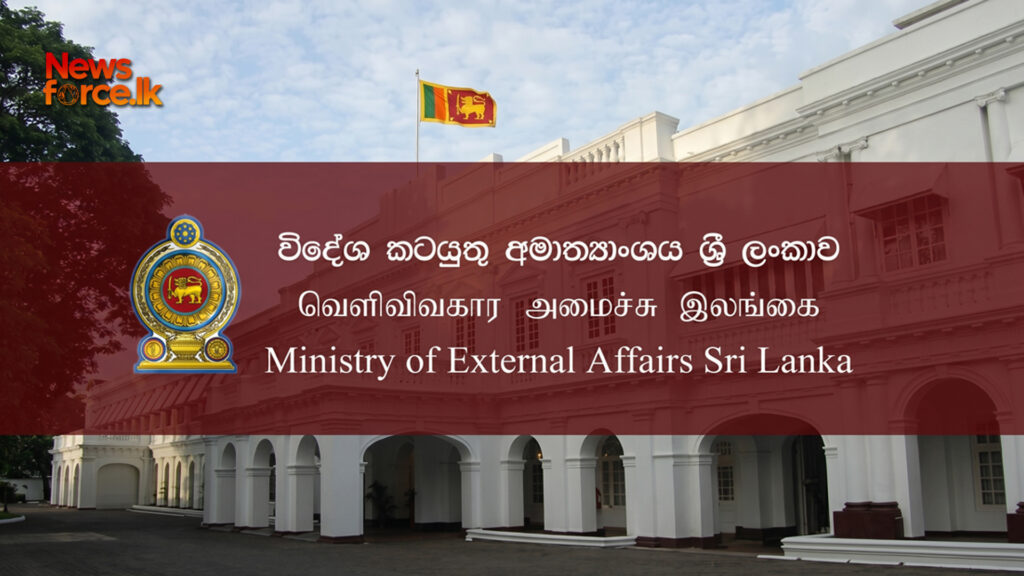 විදේශ අමාත්යාංශයේ ලේඛන සහතික කිරීමේ සේවා තාවකාලිකව අත්හිටුවයි
