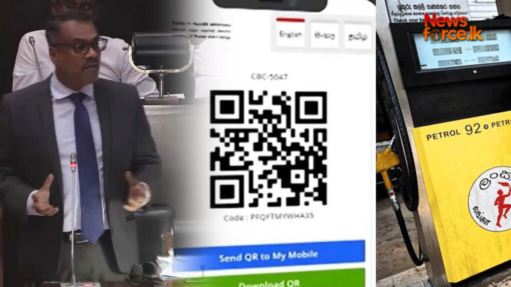 QR කේතය ඉදිරියටත් ඉන්දන භාවිතය අවම කරන්න ගත් පියවරක්